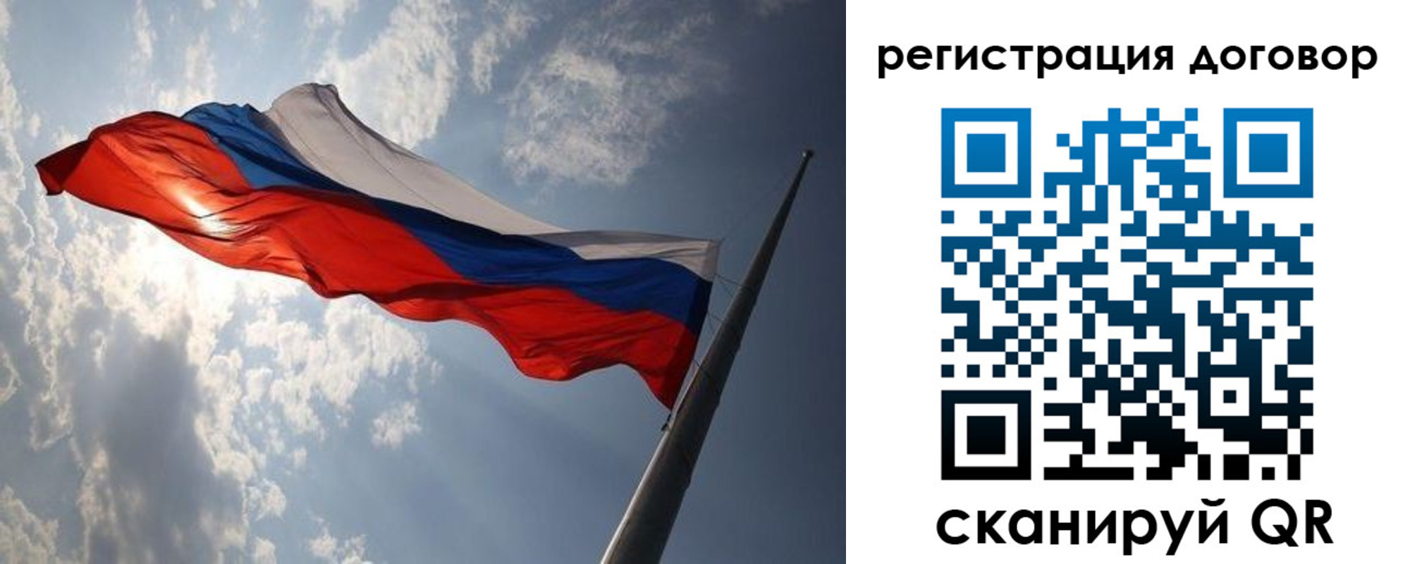 регистрация в Бологом