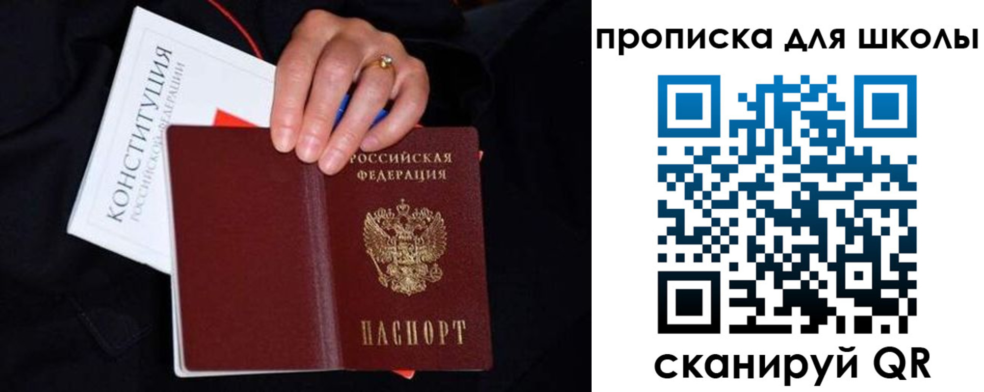 временная регистрация надежно в Бологом