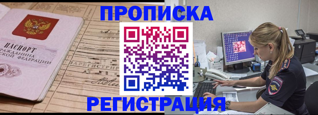 регистрация для школы в Бологом